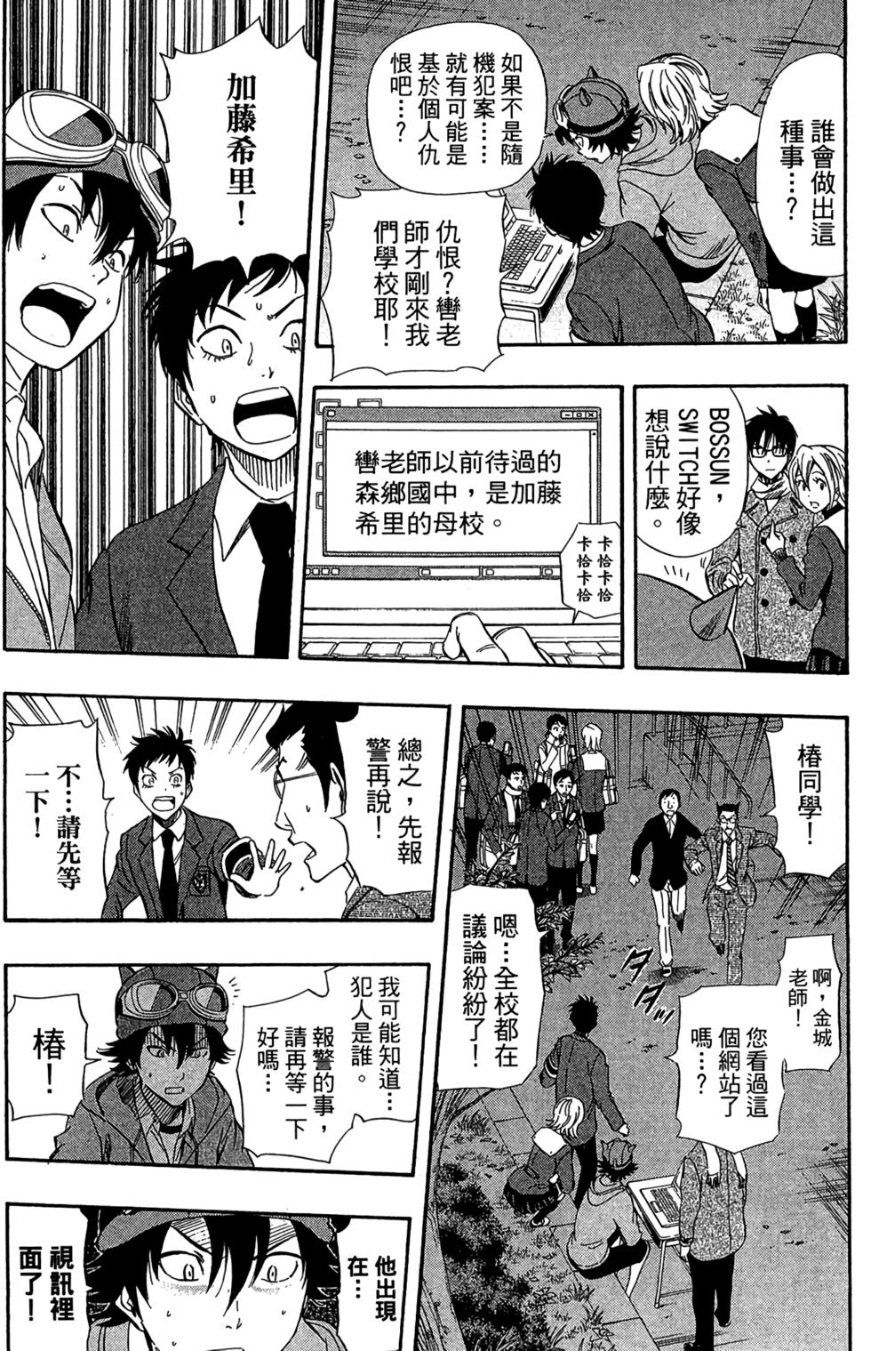 第108页
