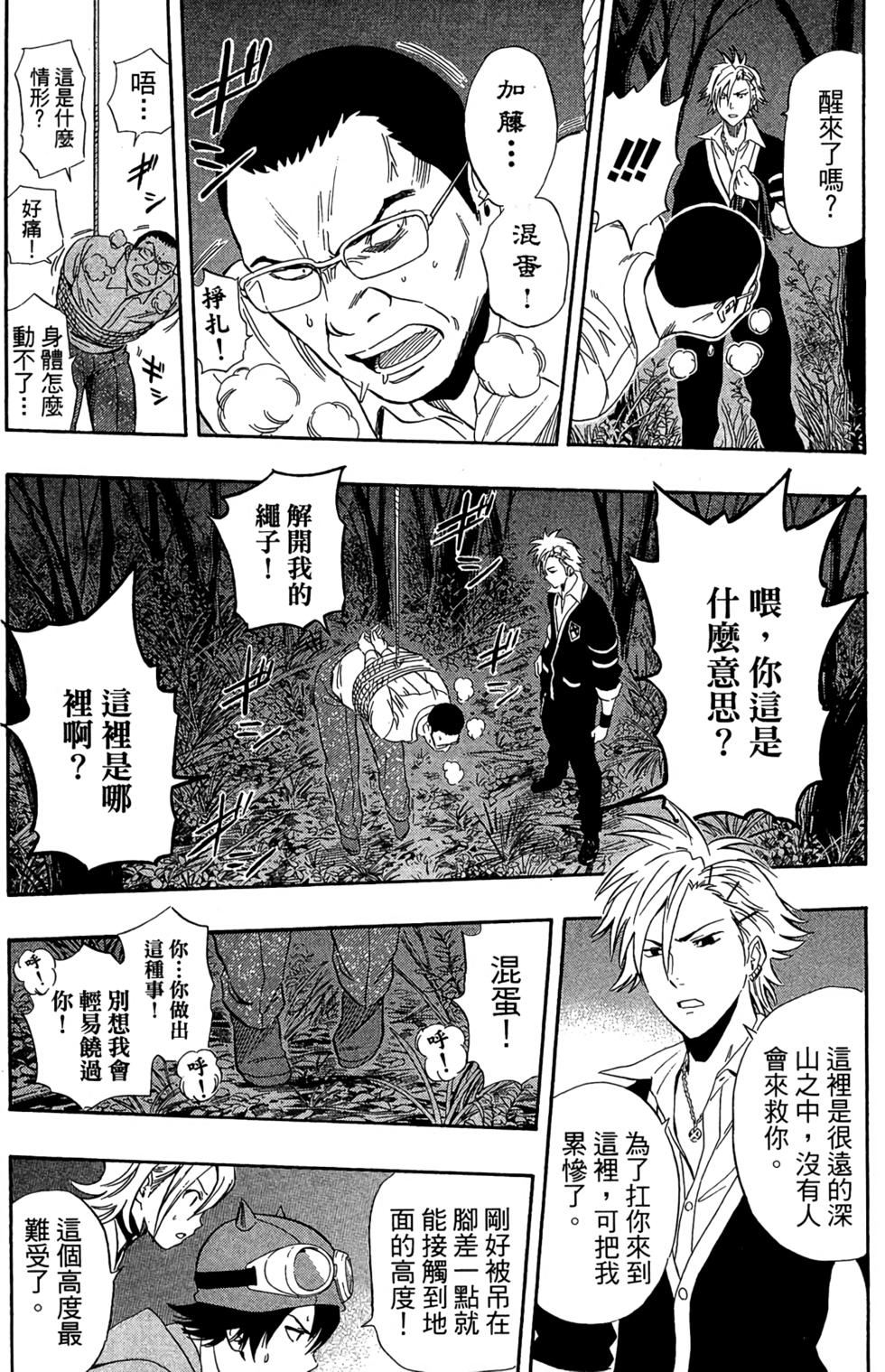 第110页