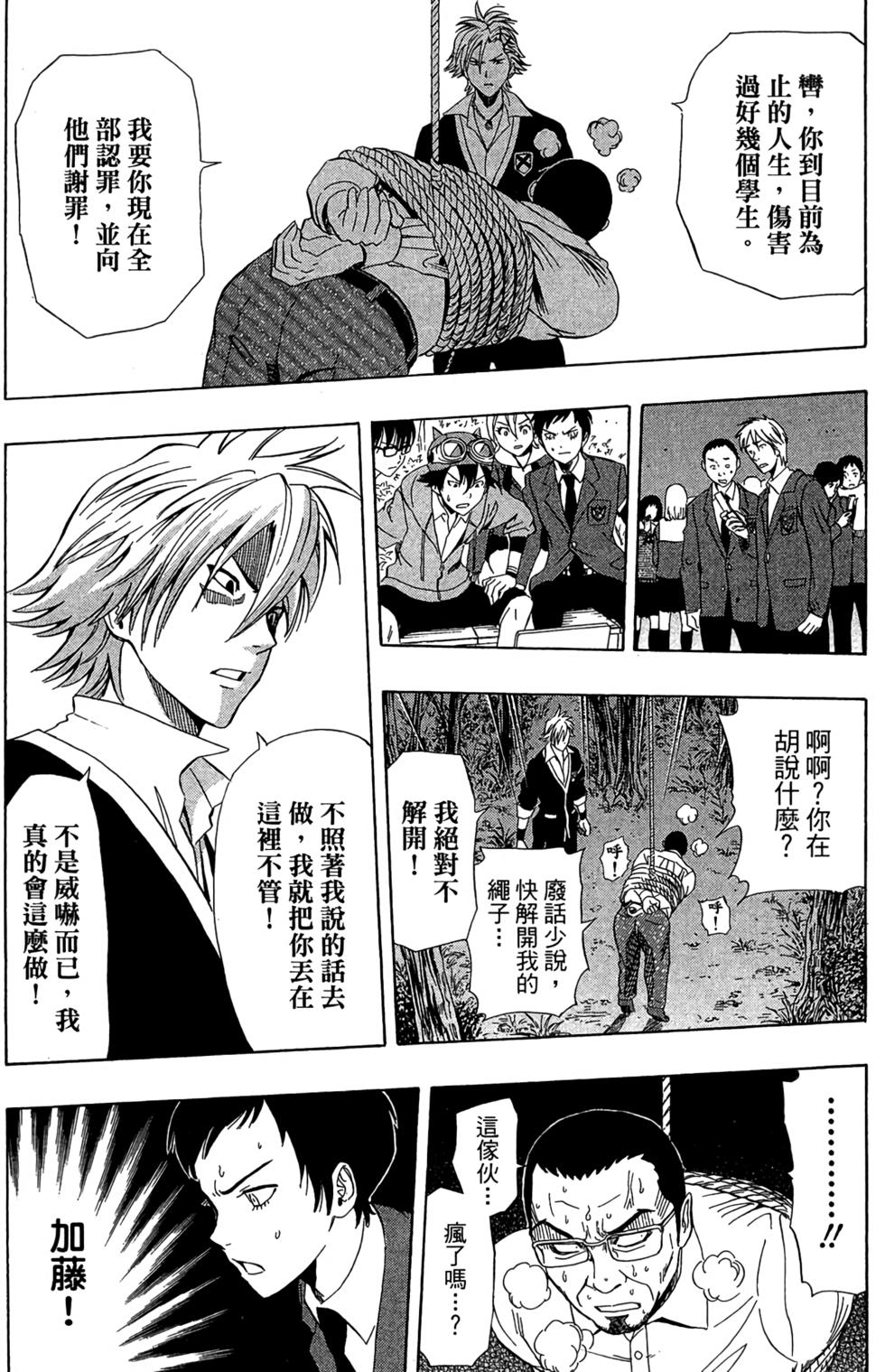 第112页