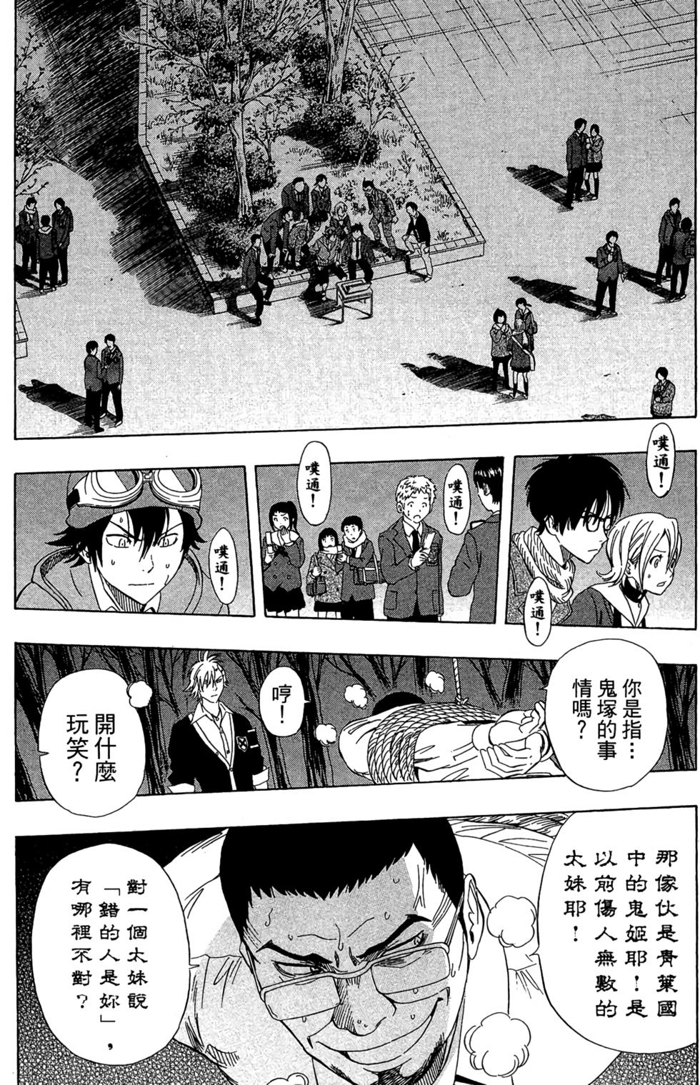 第113页