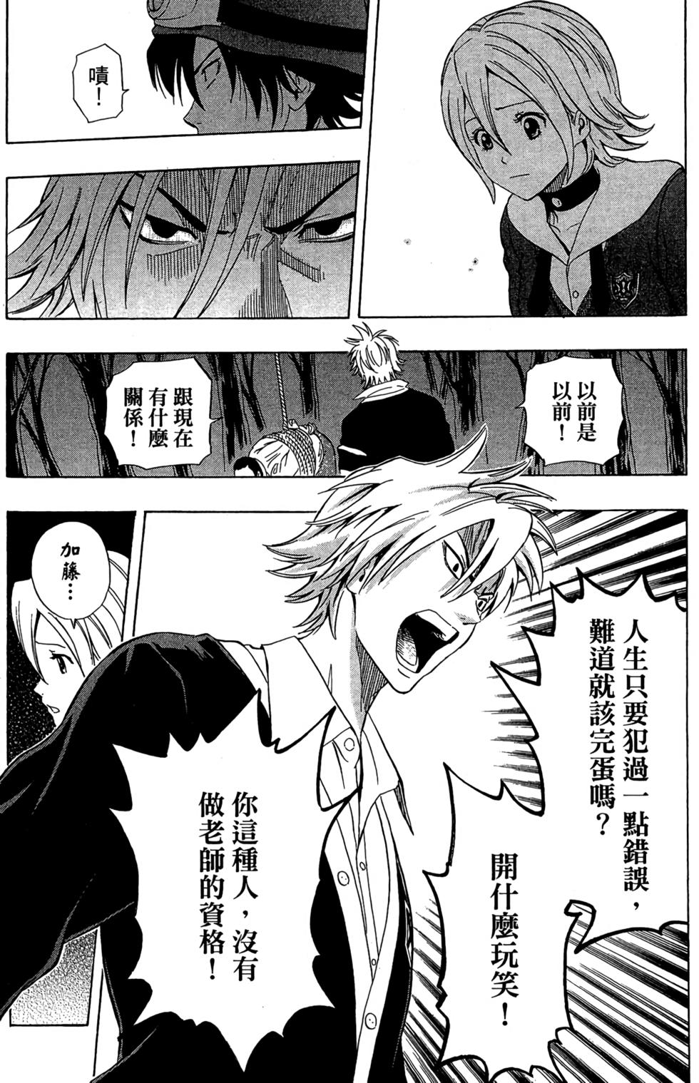 第114页