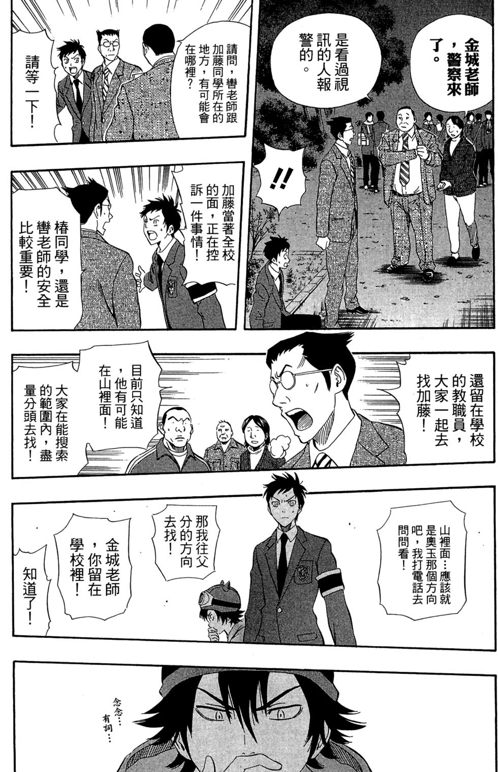 第115页