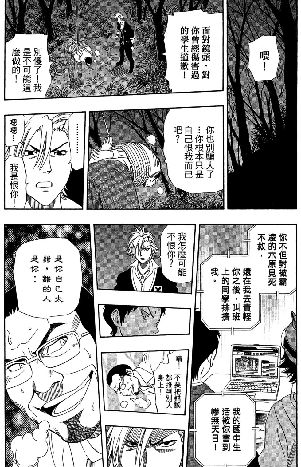 第116页