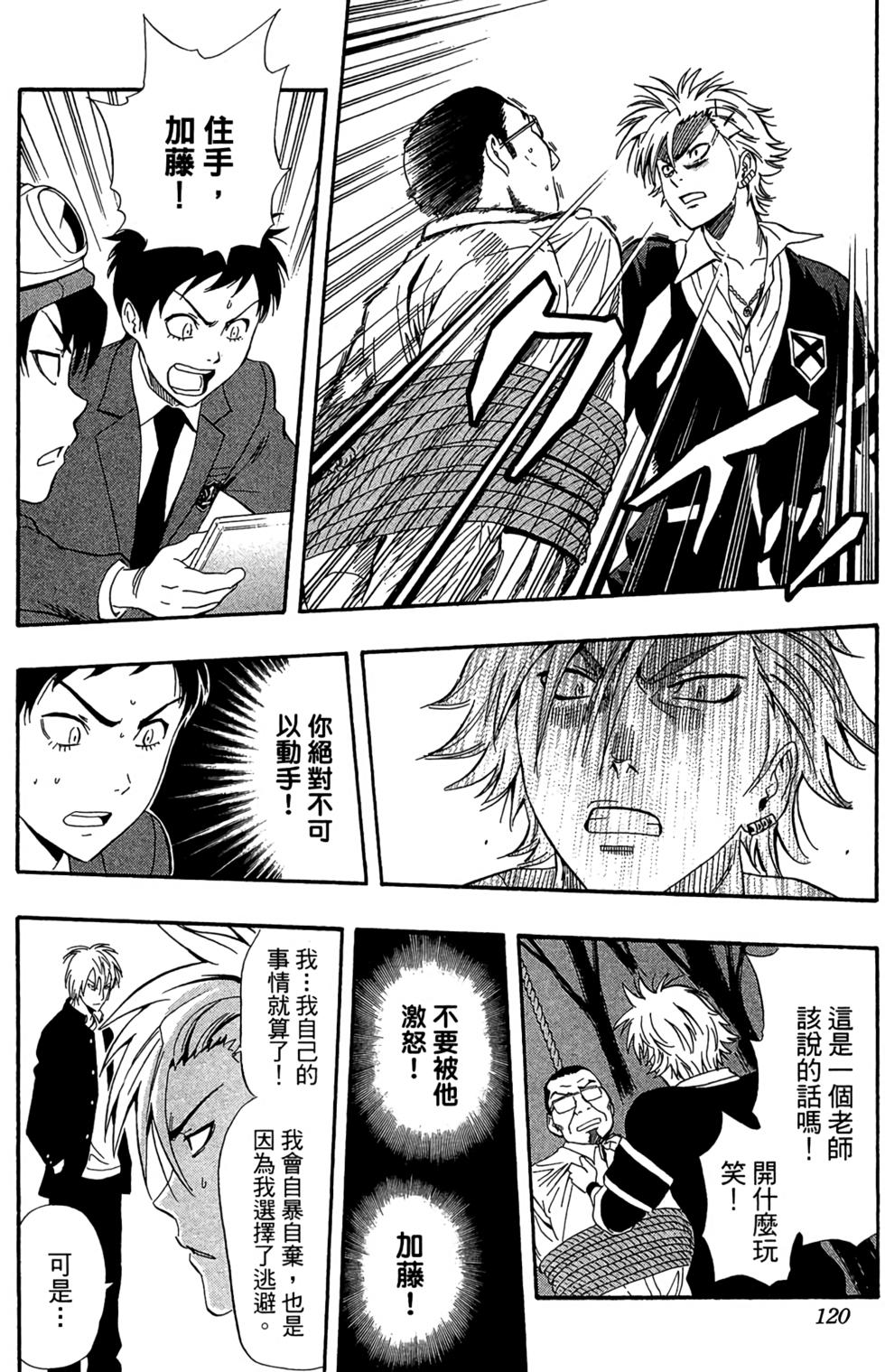 第117页