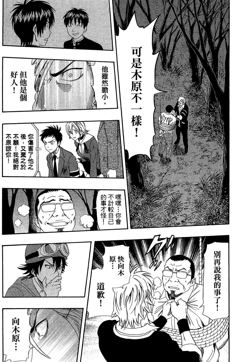 第118页