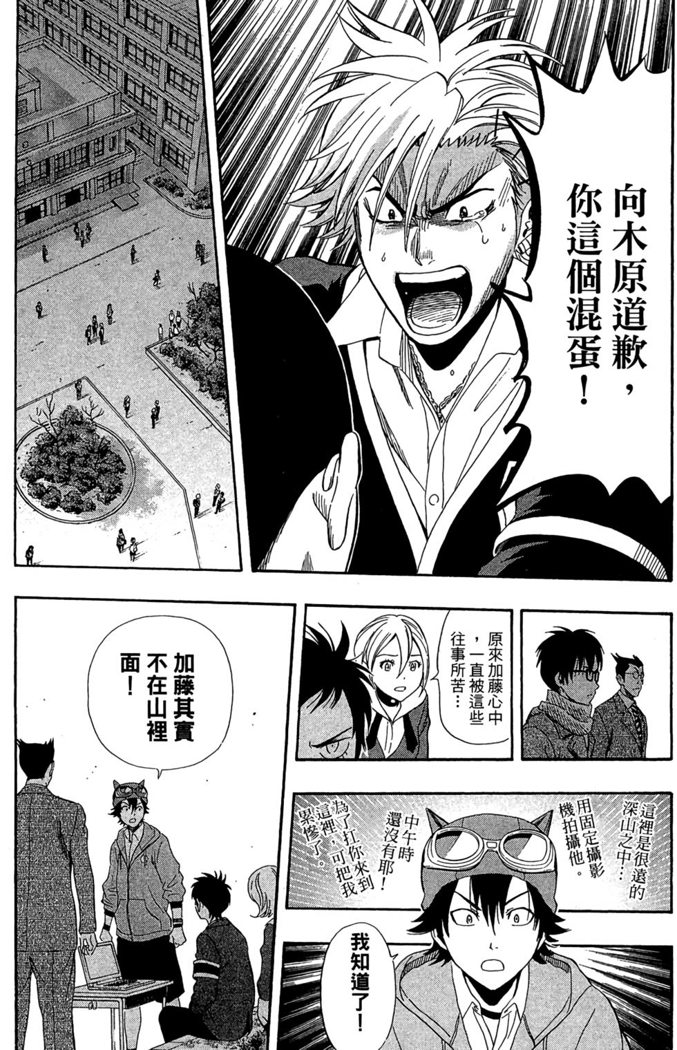 第119页
