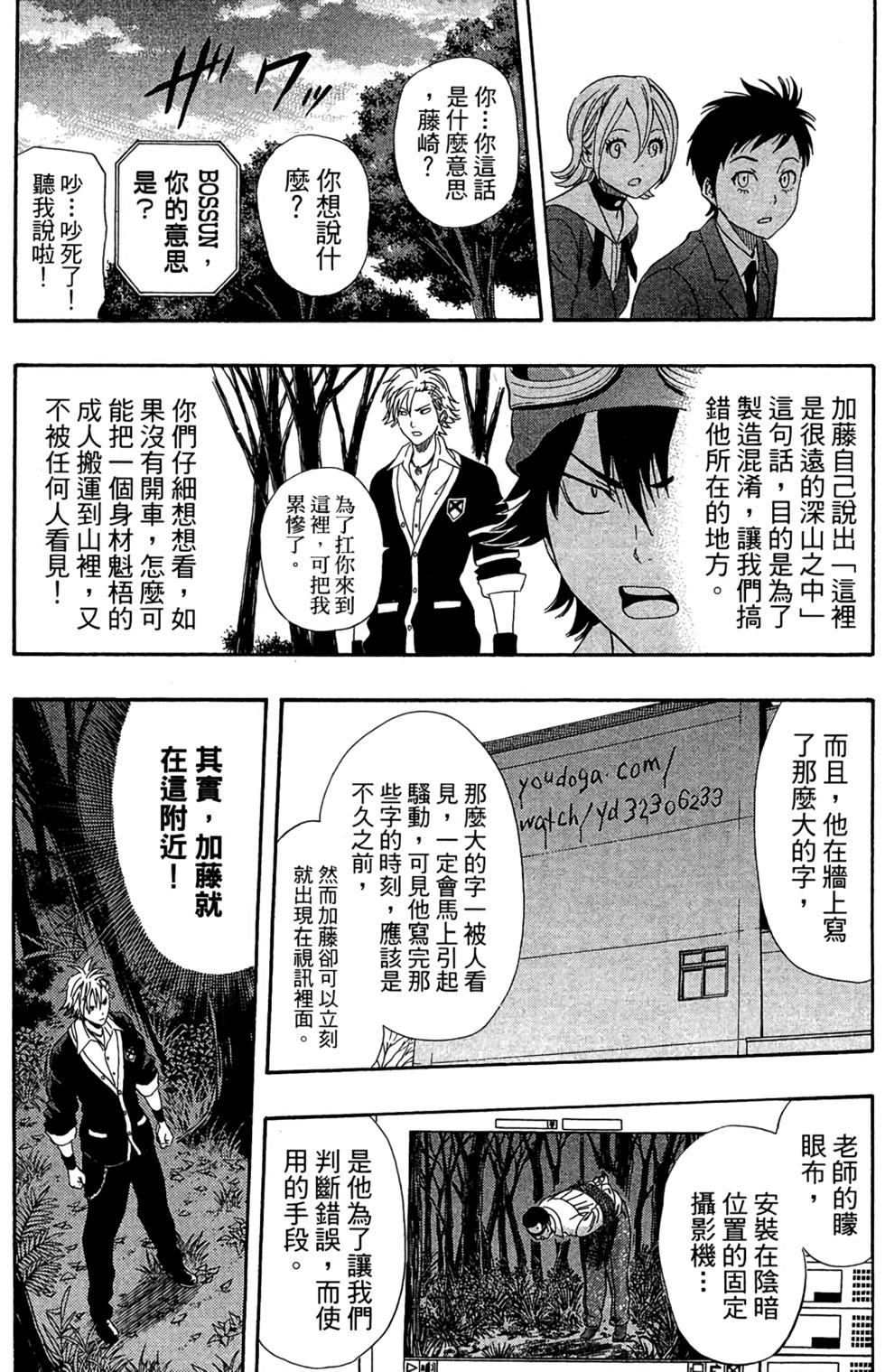 第120页