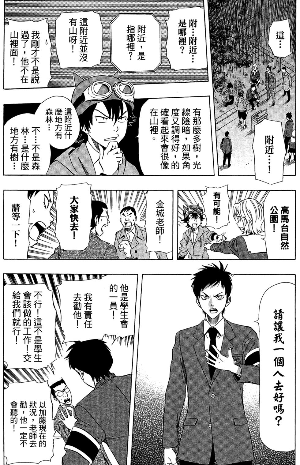 第121页