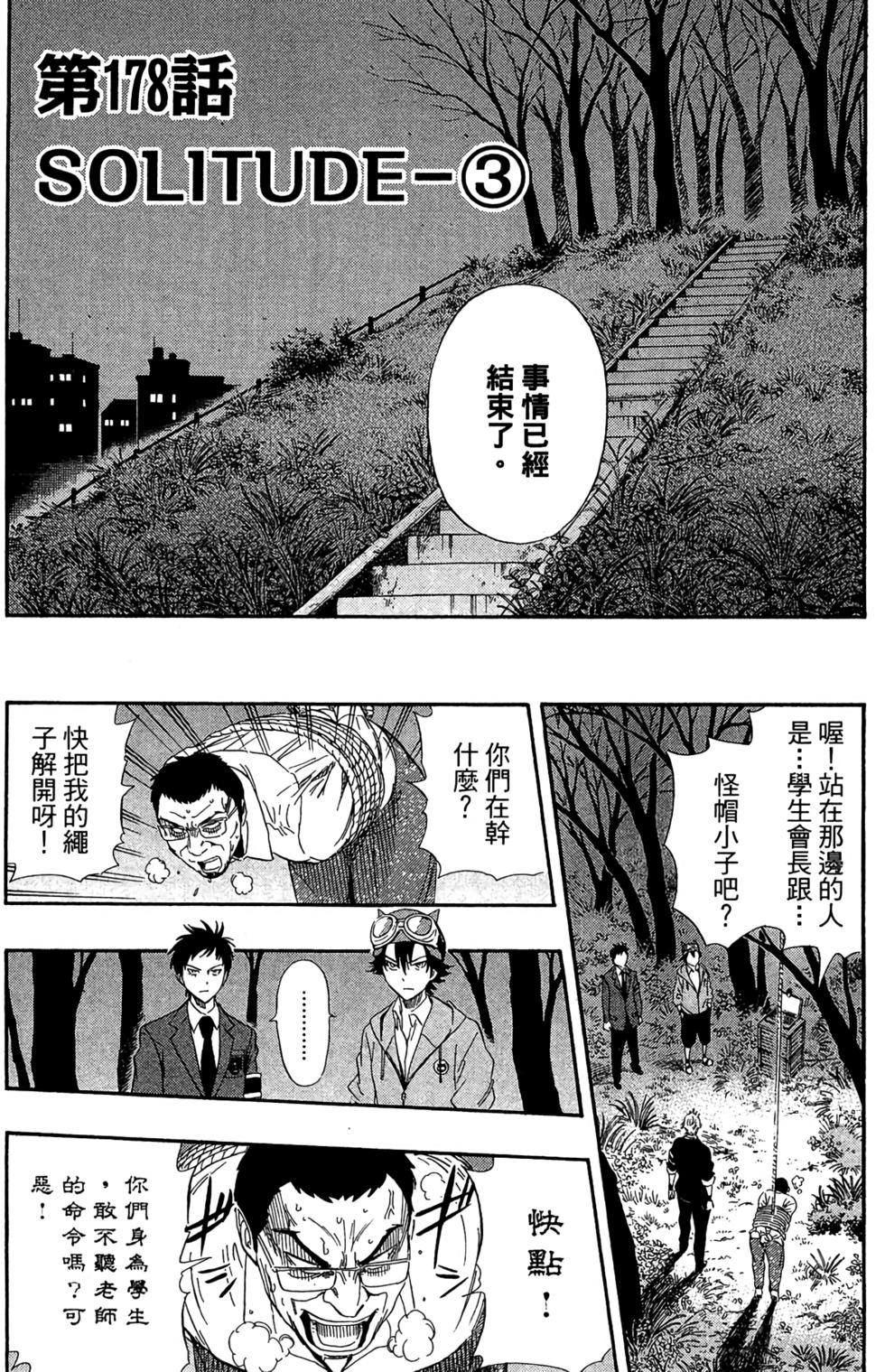 第127页