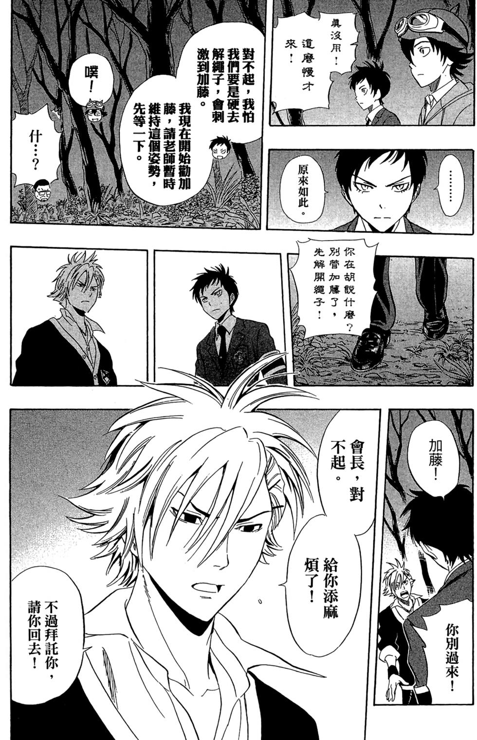 第128页