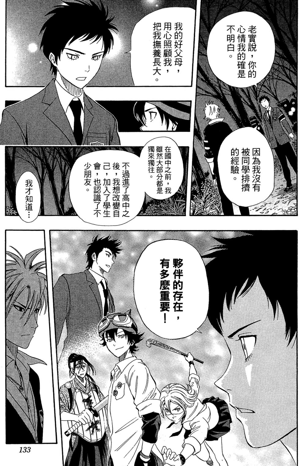 第130页