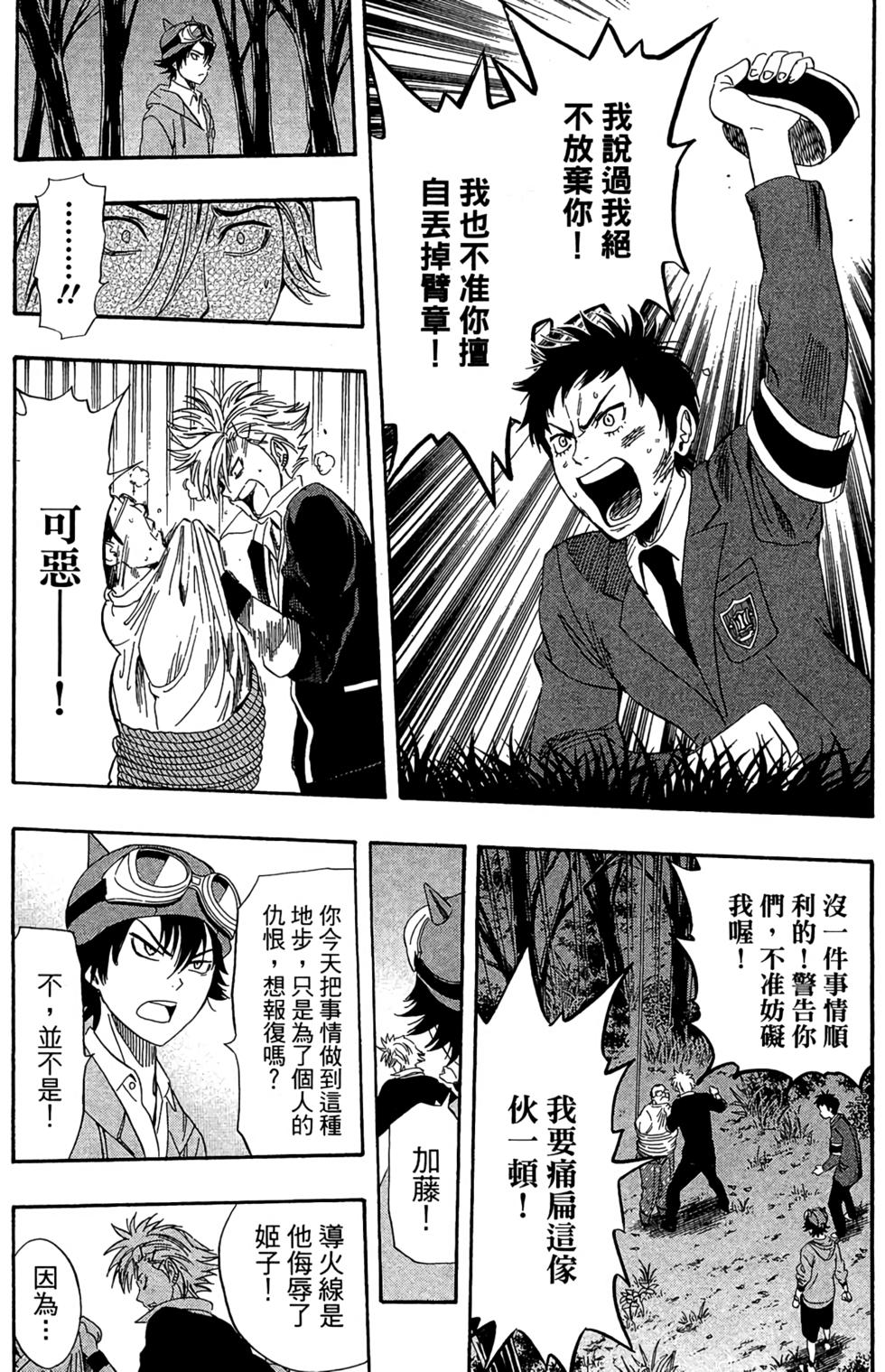 第134页