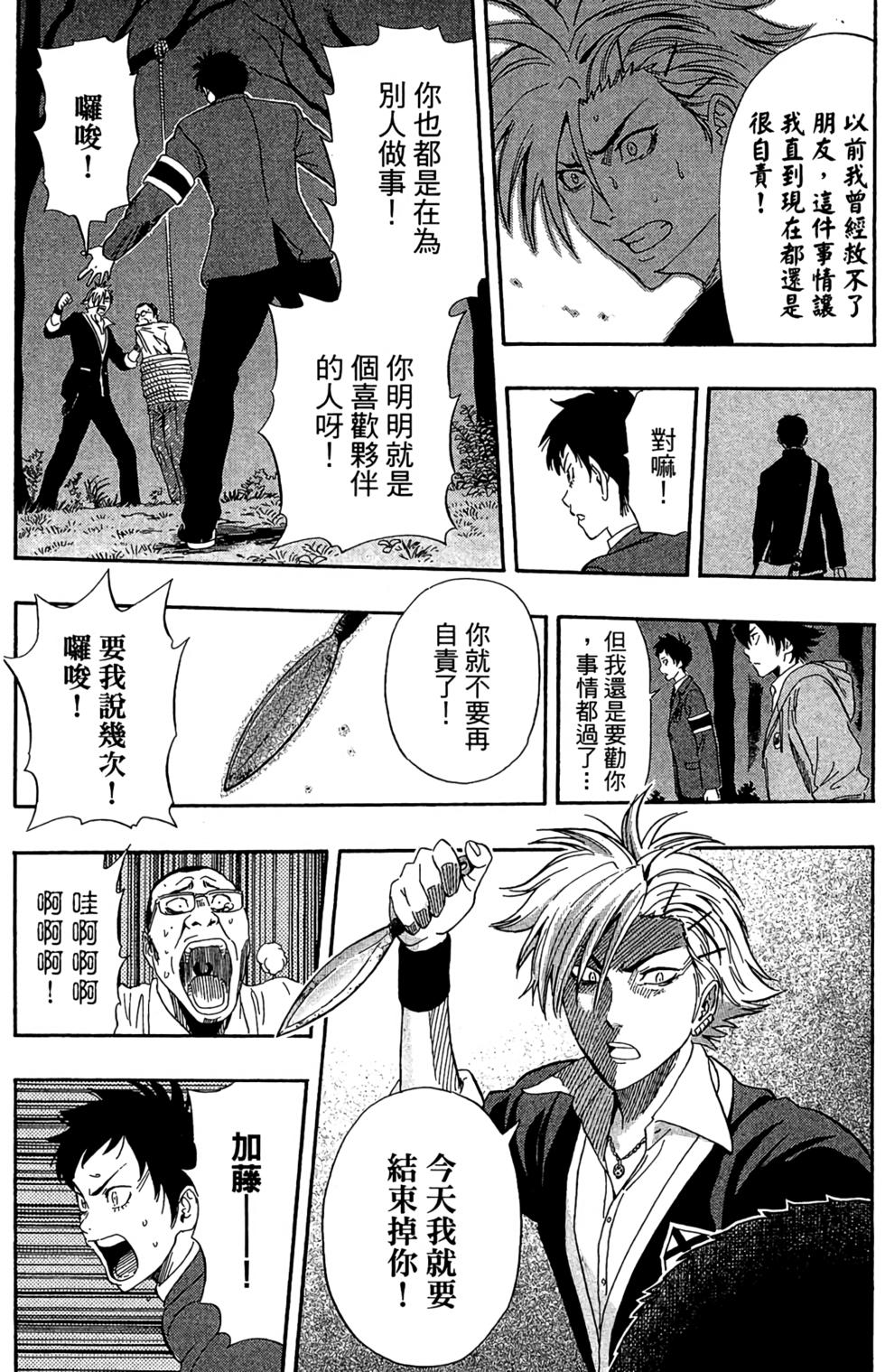 第135页