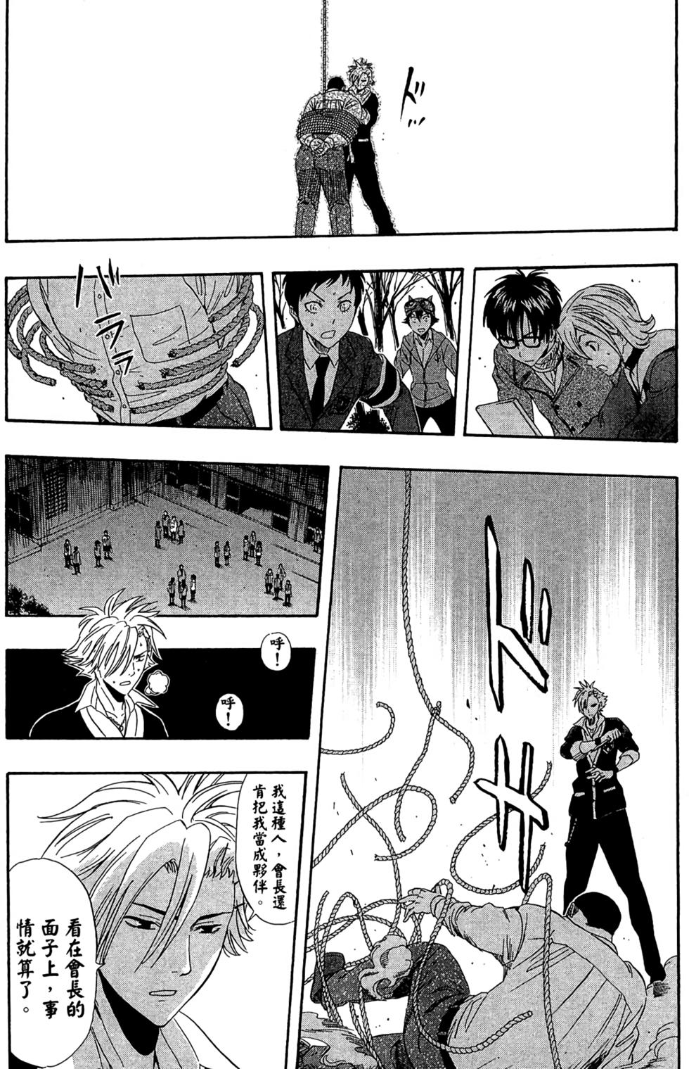 第136页