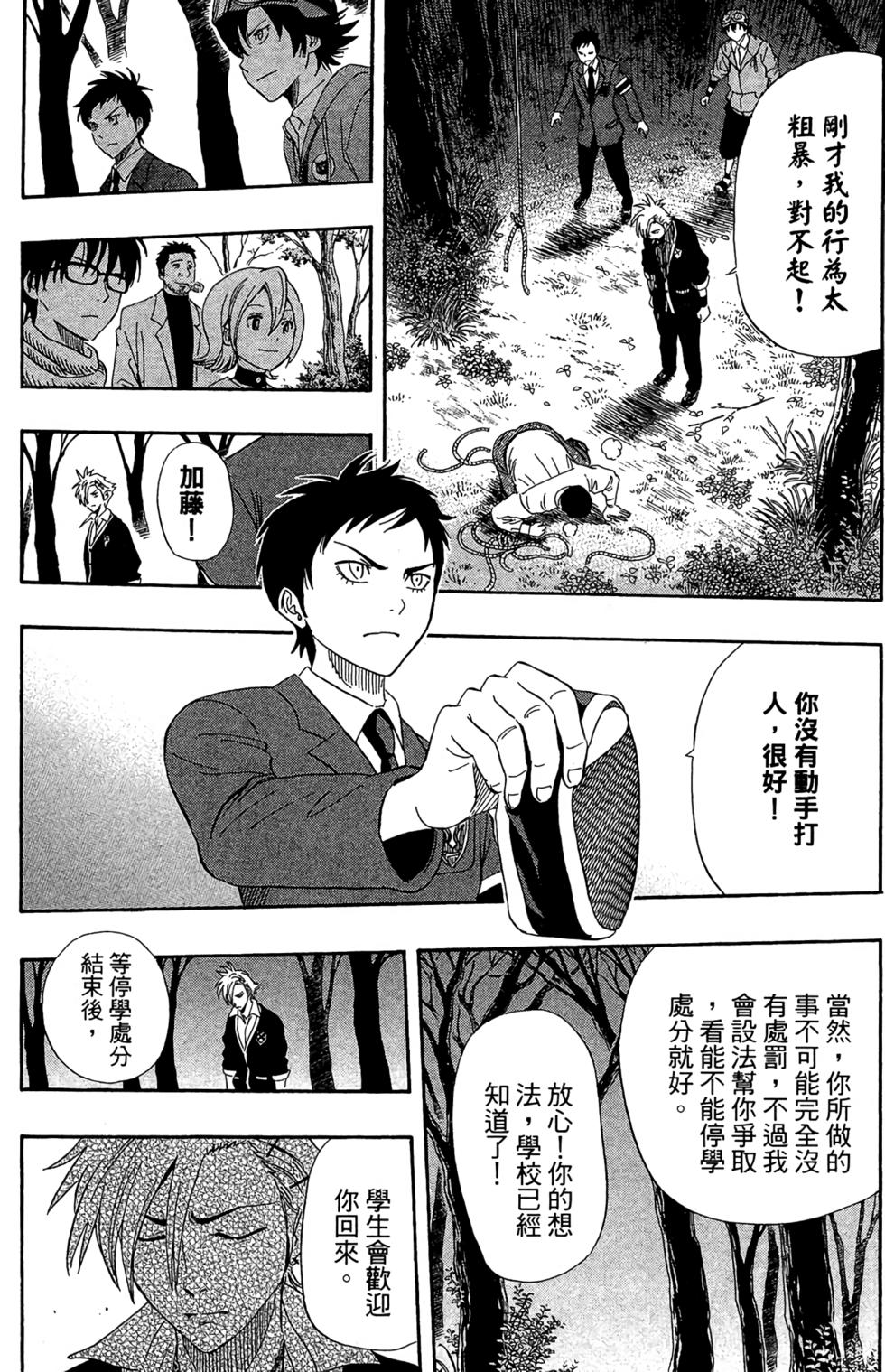 第137页