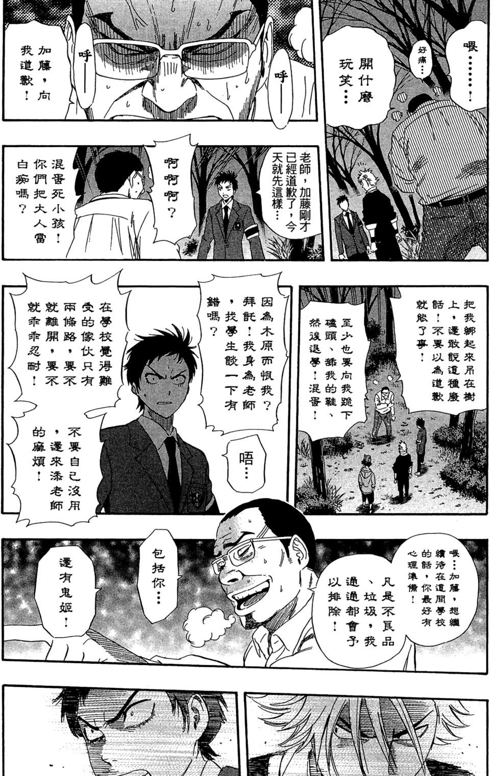 第138页