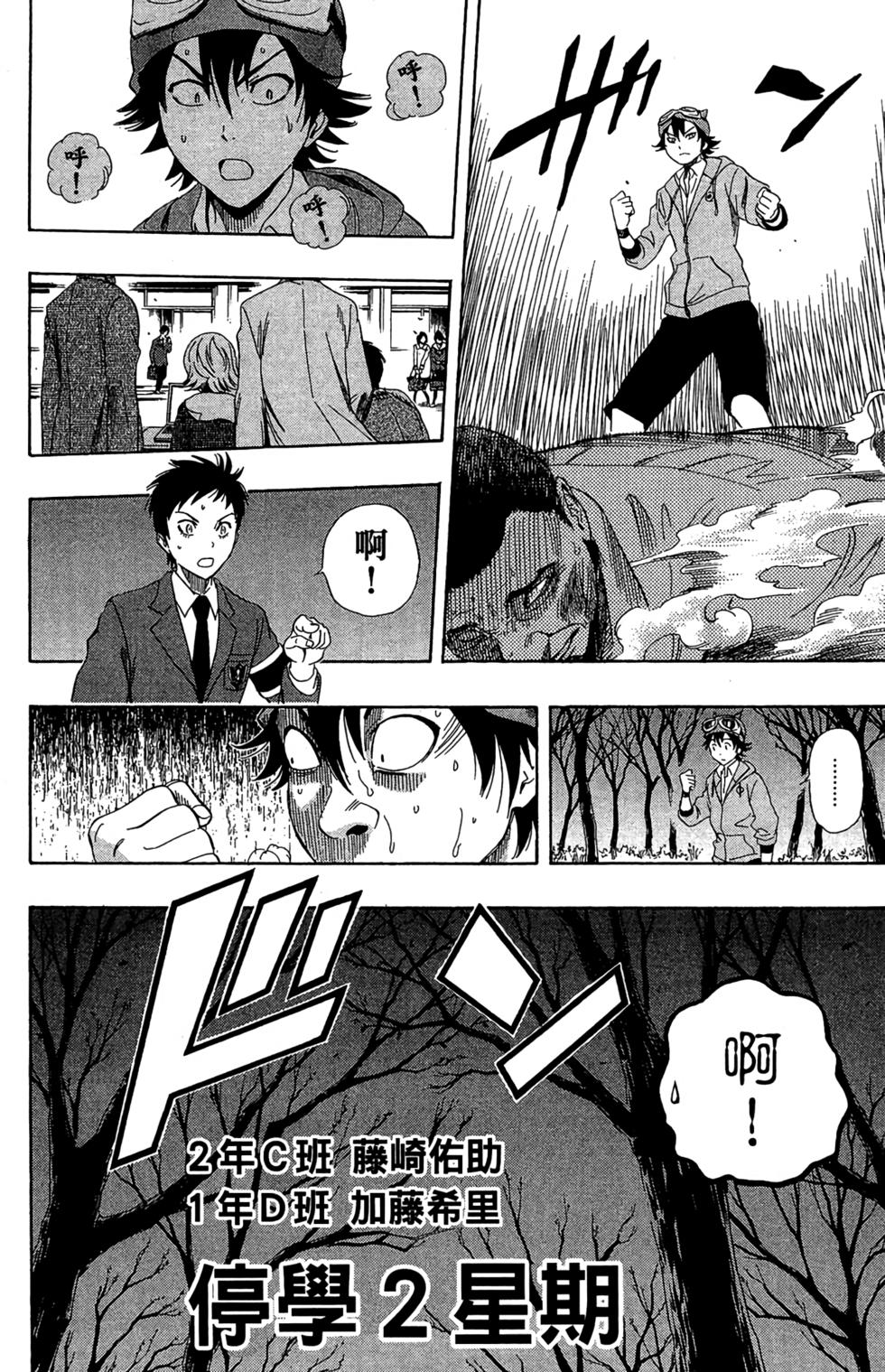 第141页