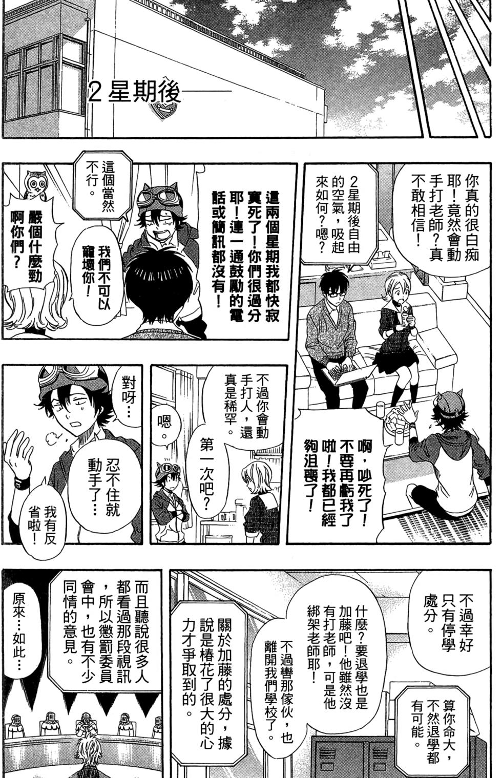 第142页