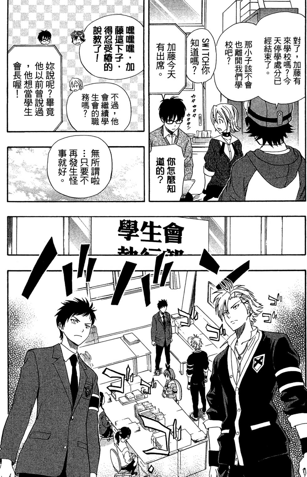 第143页