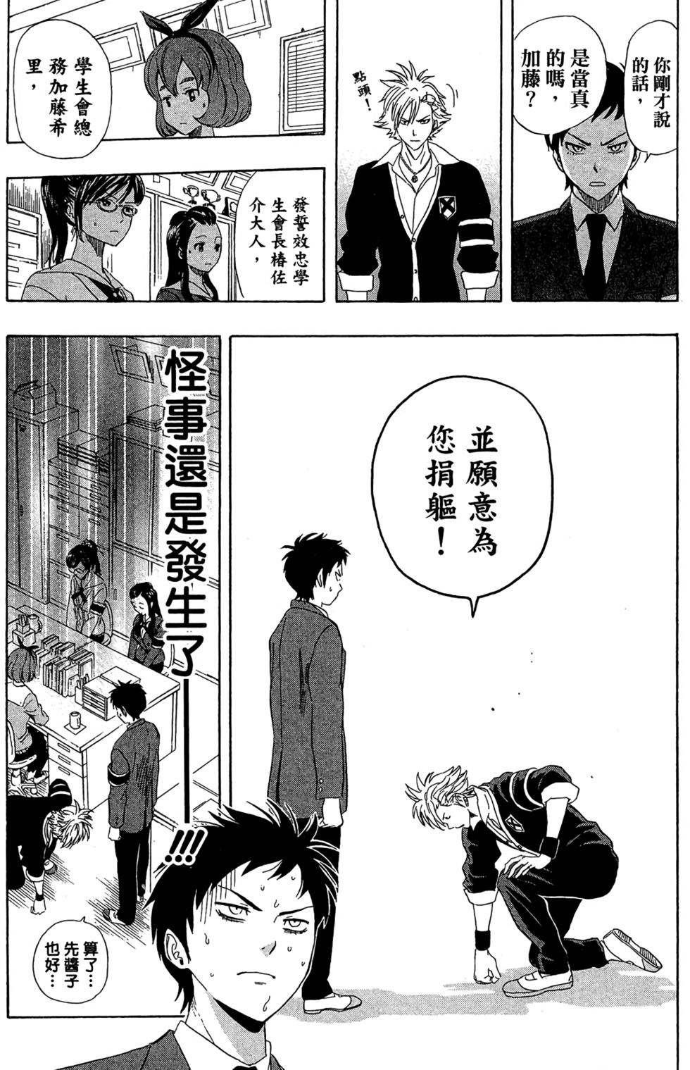 第144页
