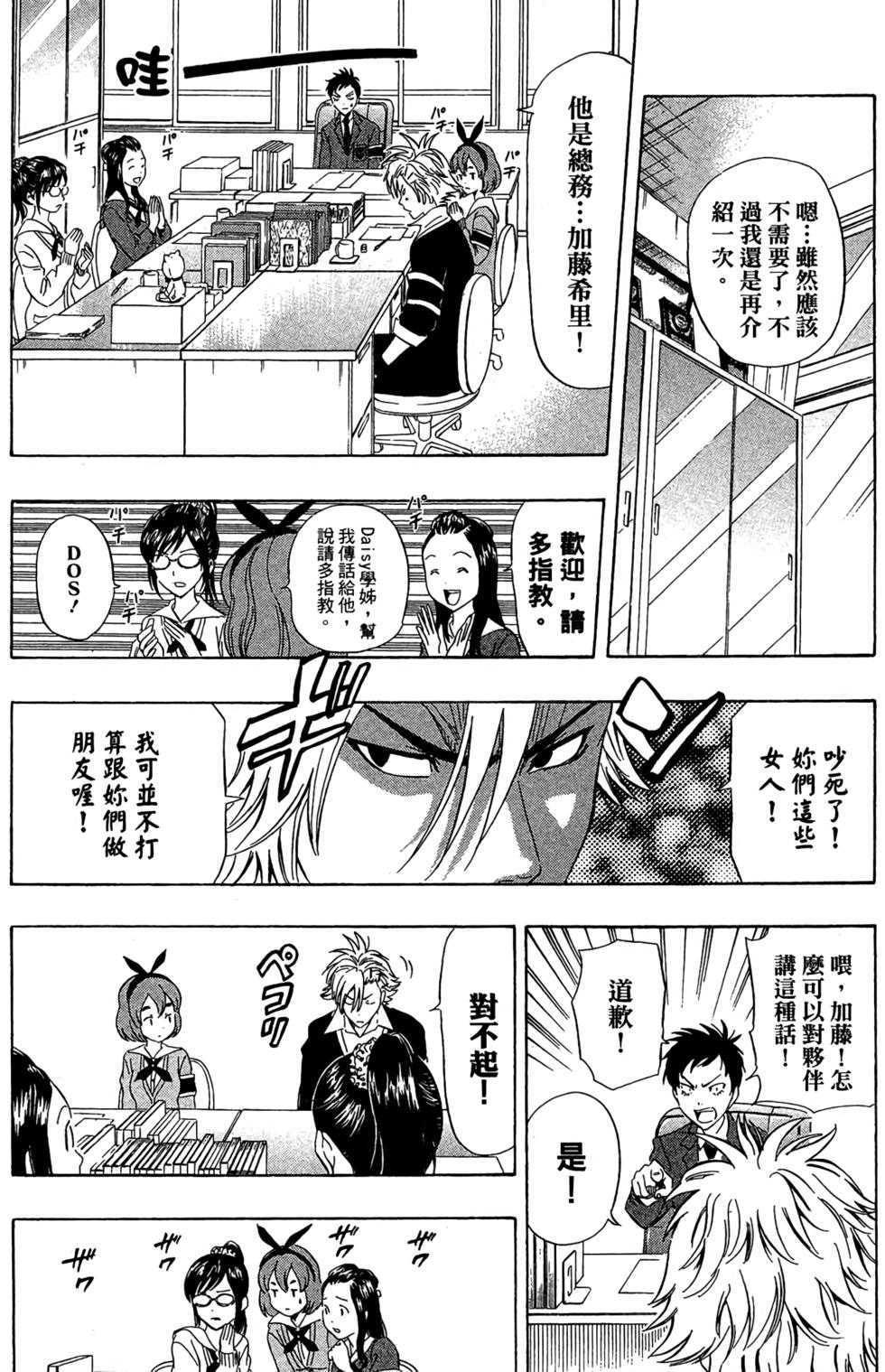 第148页