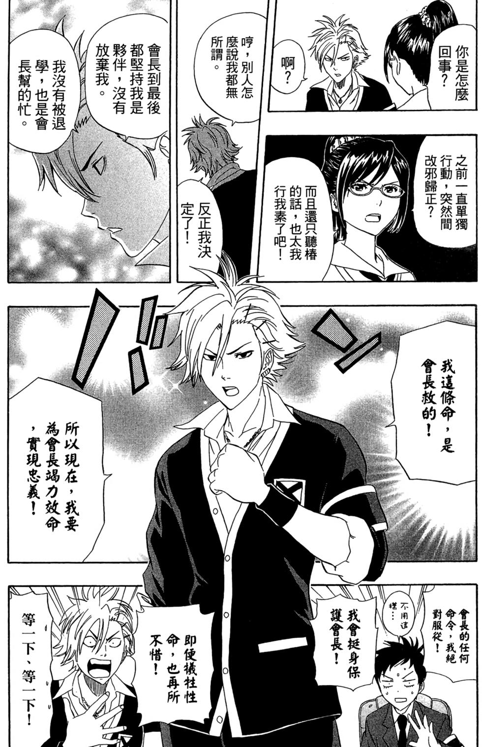 第149页
