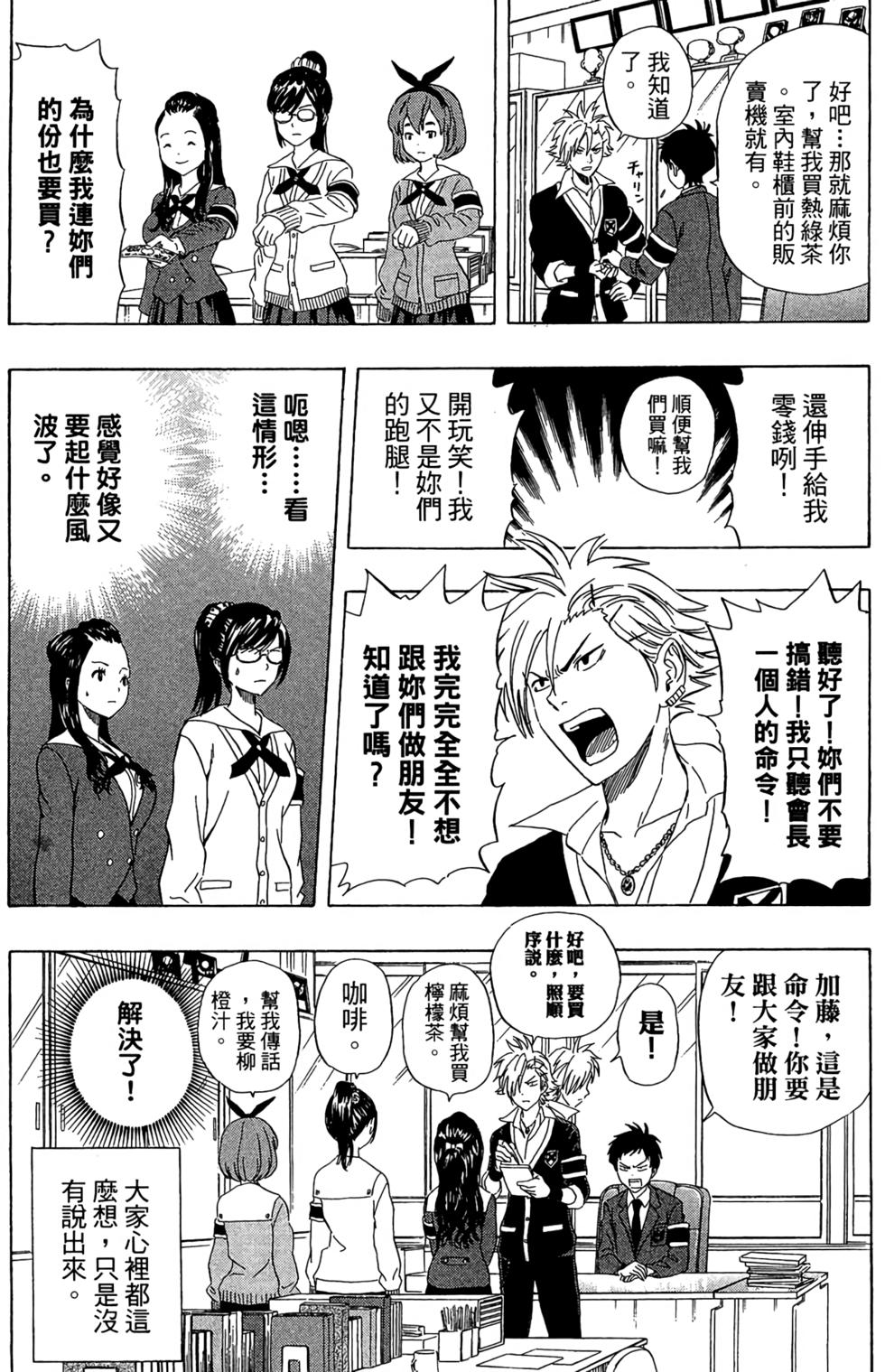 第153页