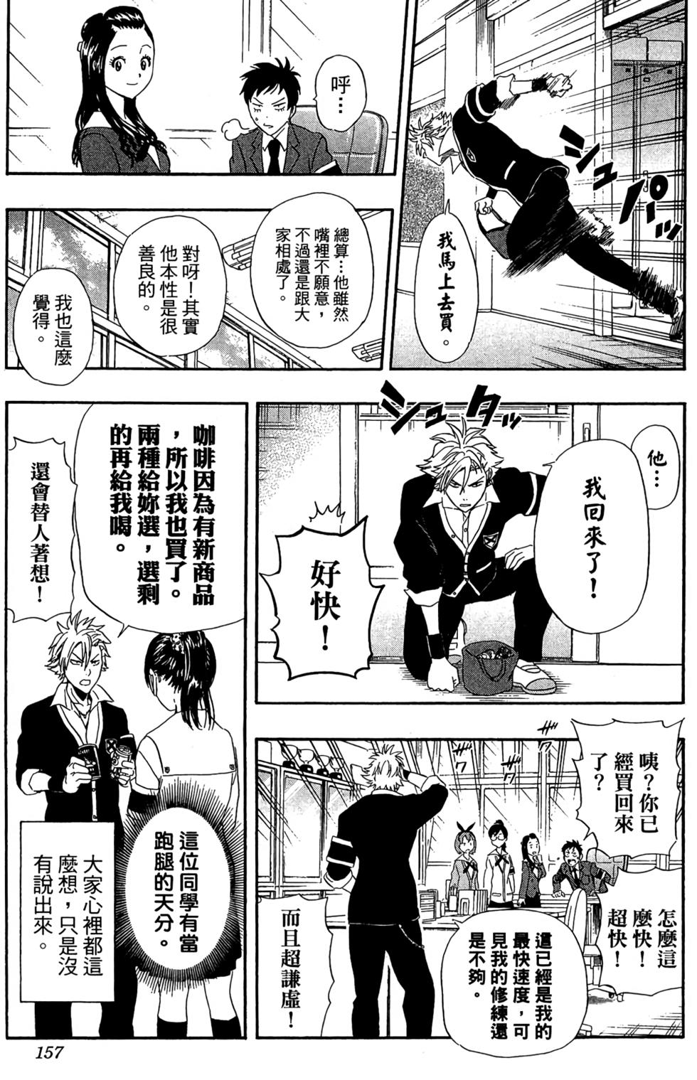 第154页