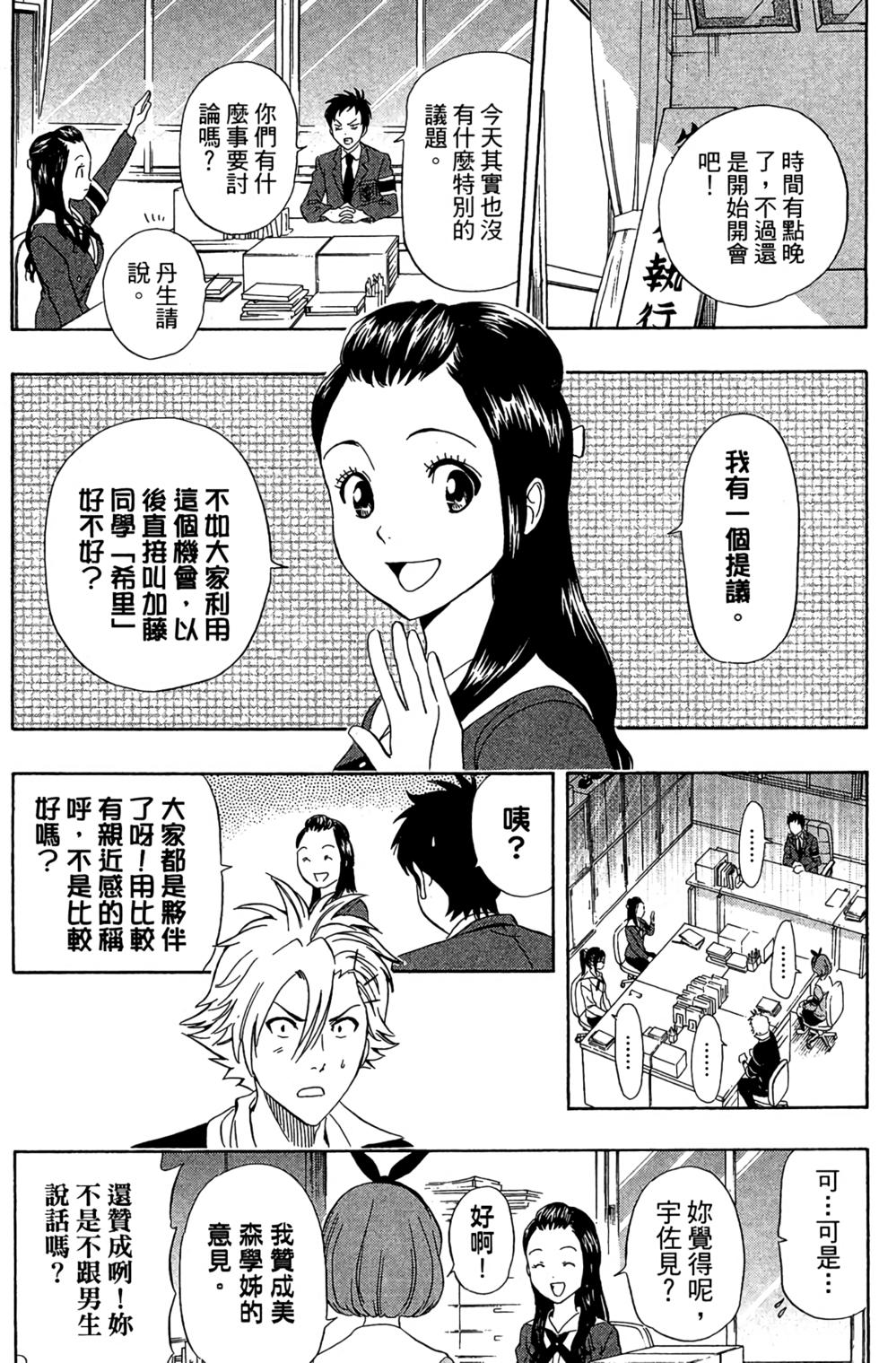 第155页