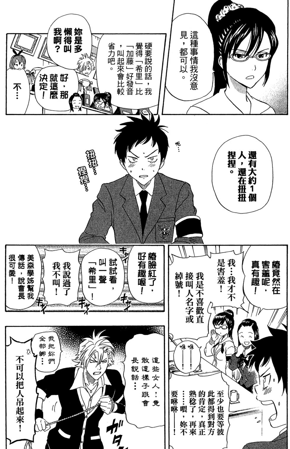 第156页