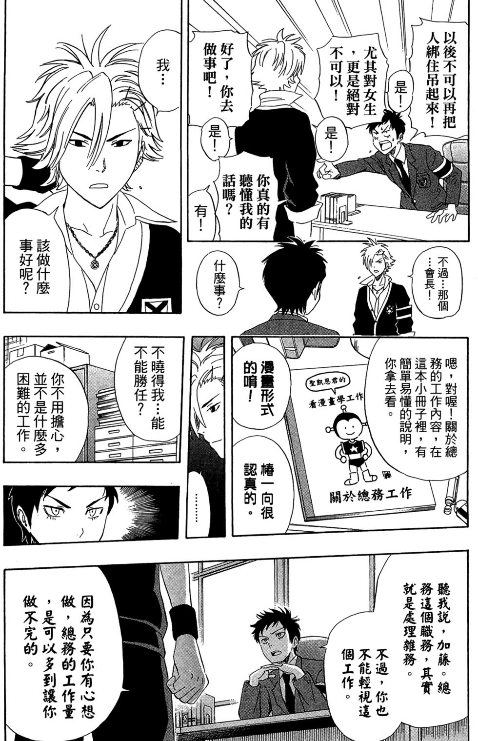第157页