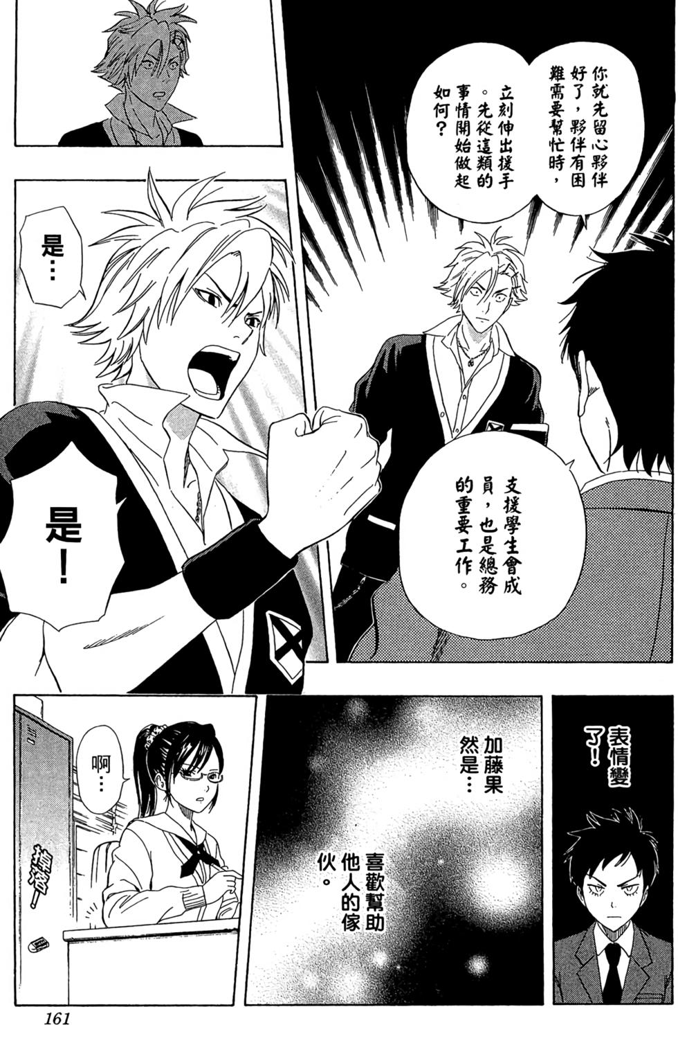 第158页