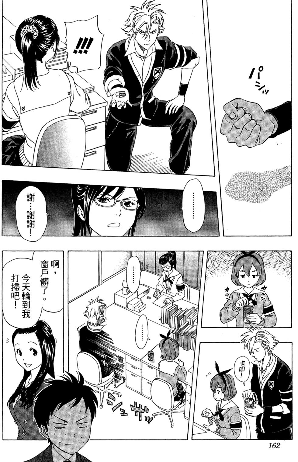 第159页