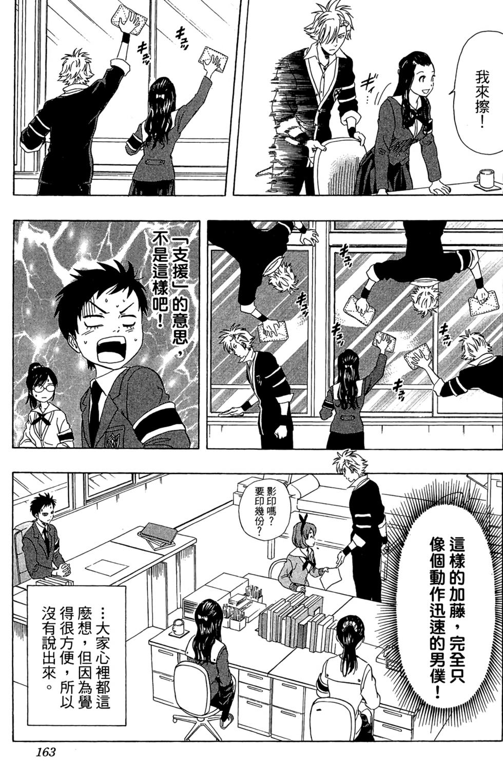 第160页