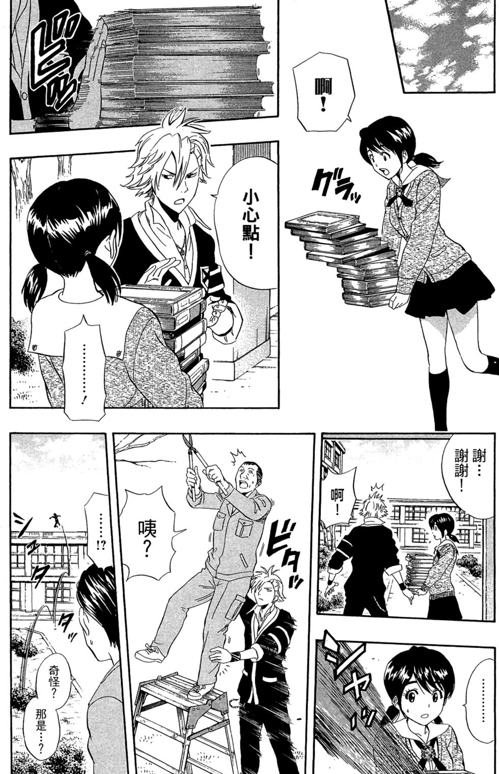 第161页