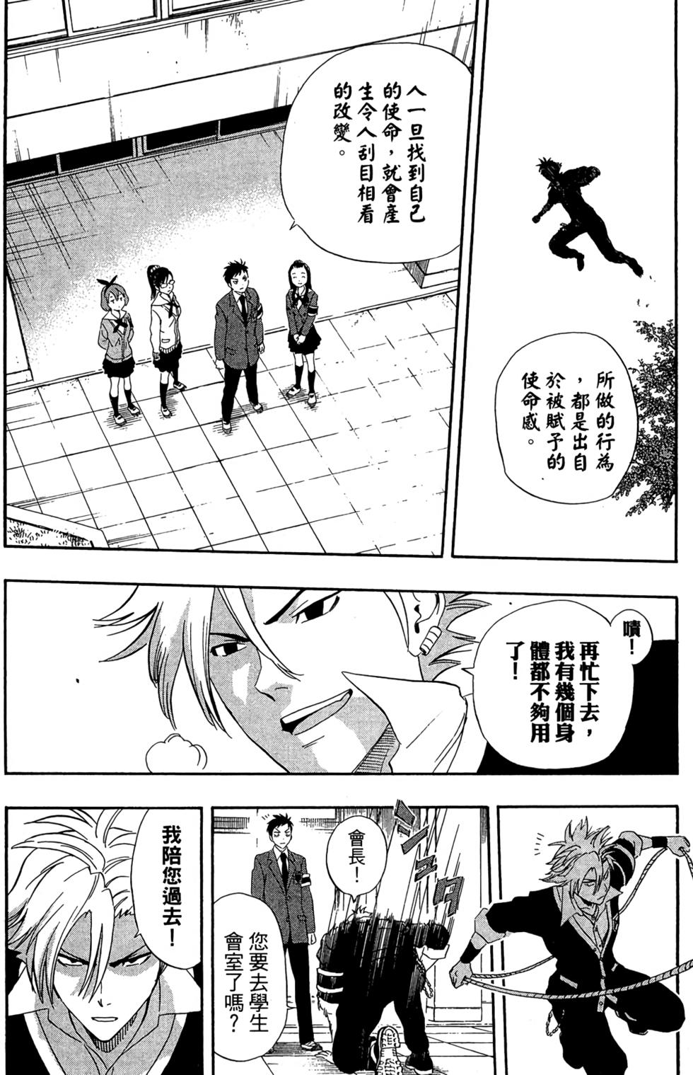 第163页