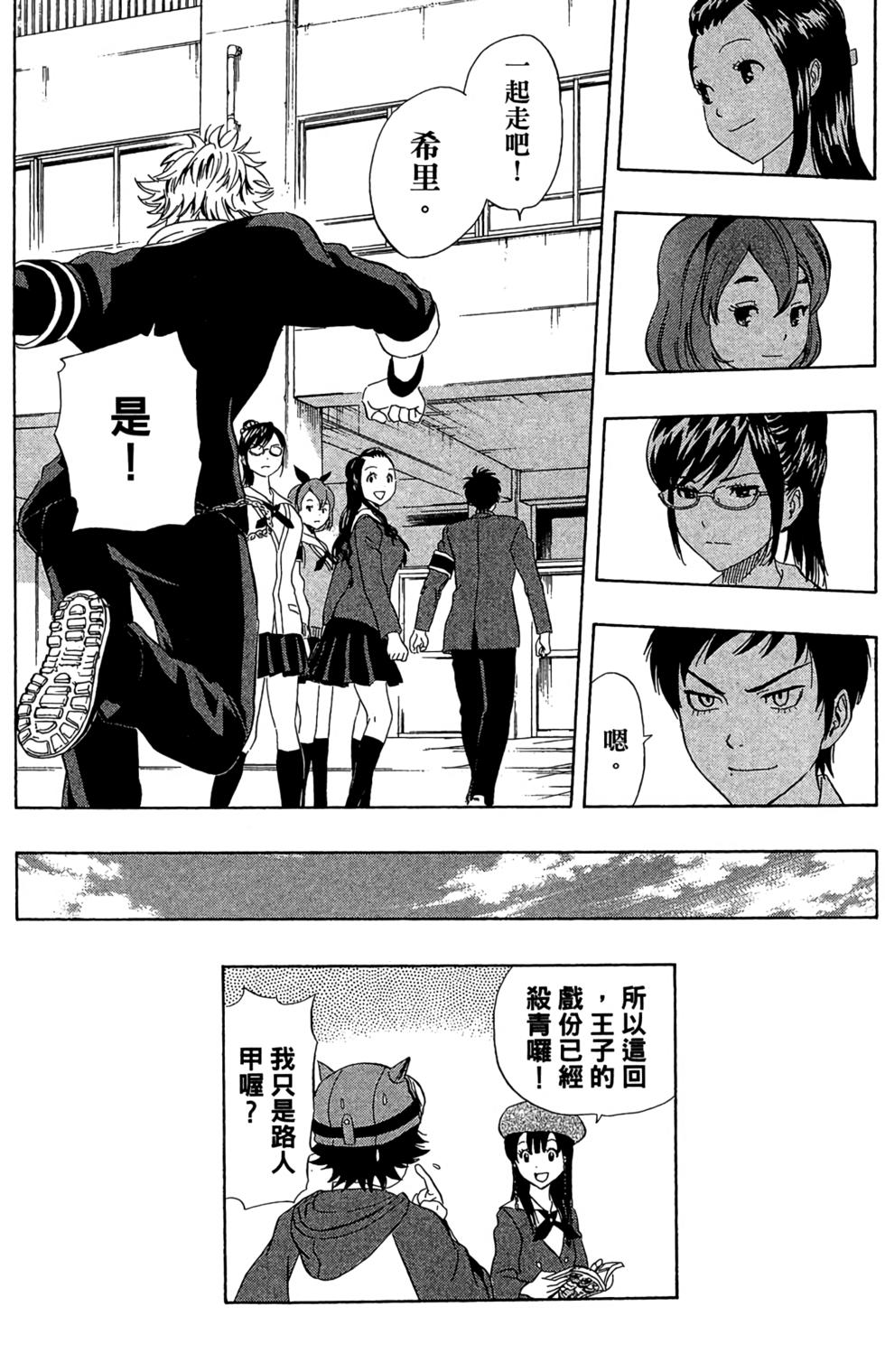 第164页