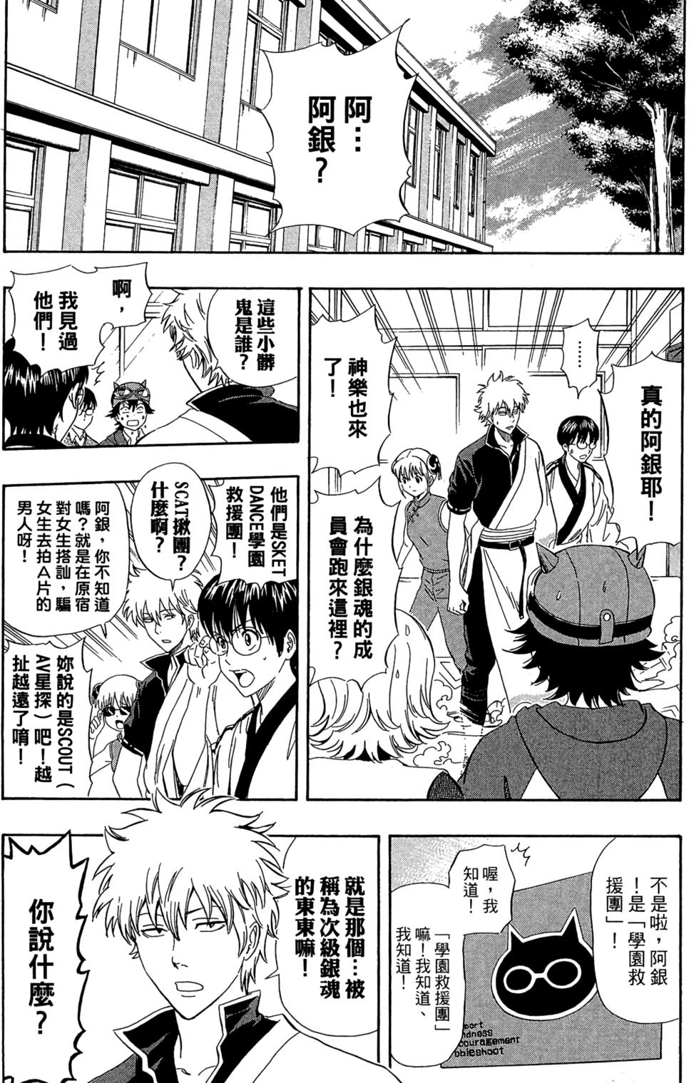 第170页