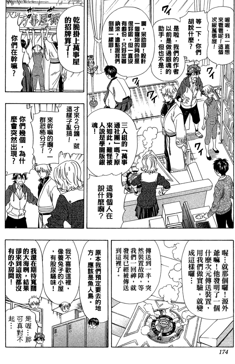 第171页