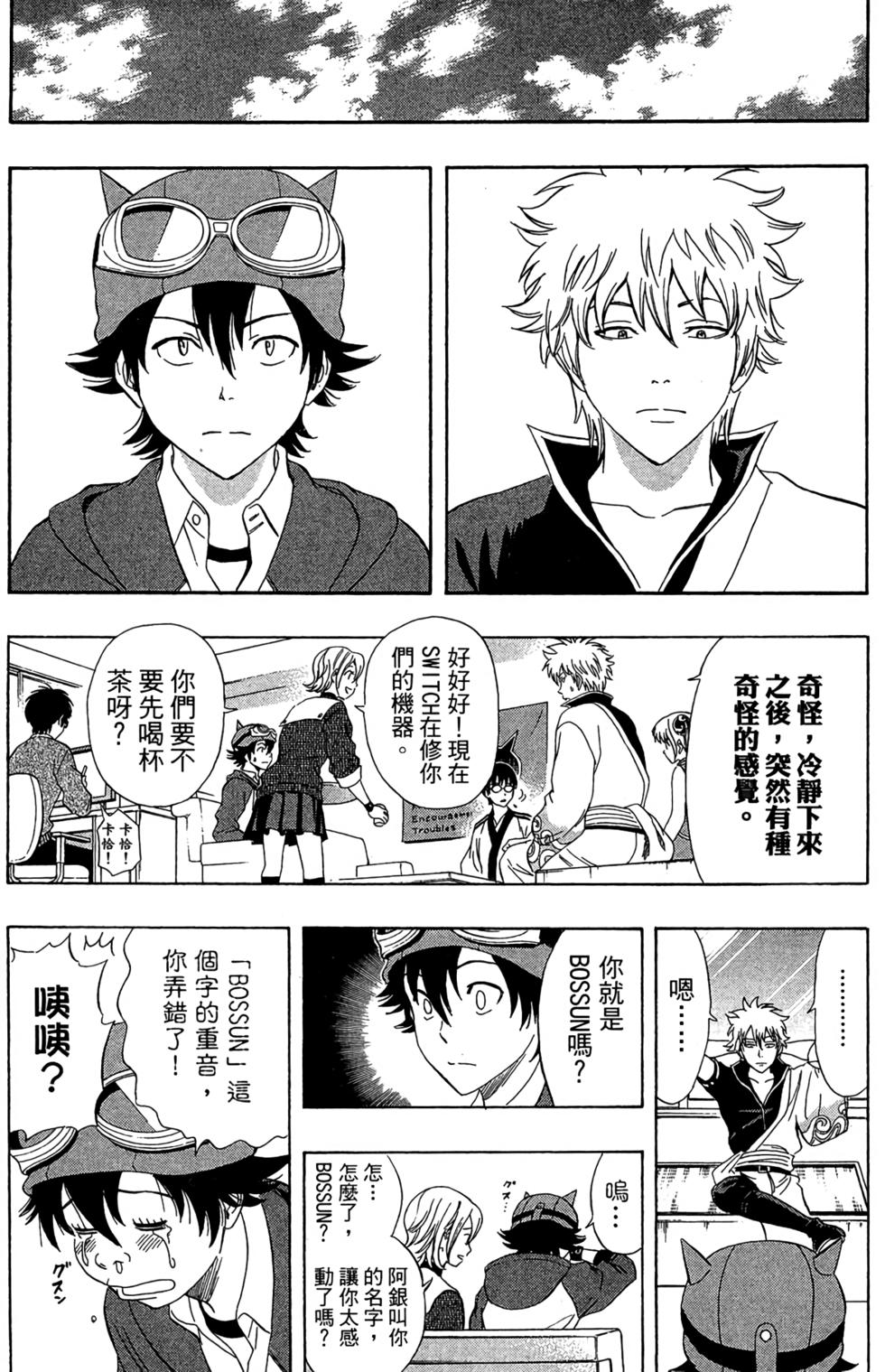 第172页