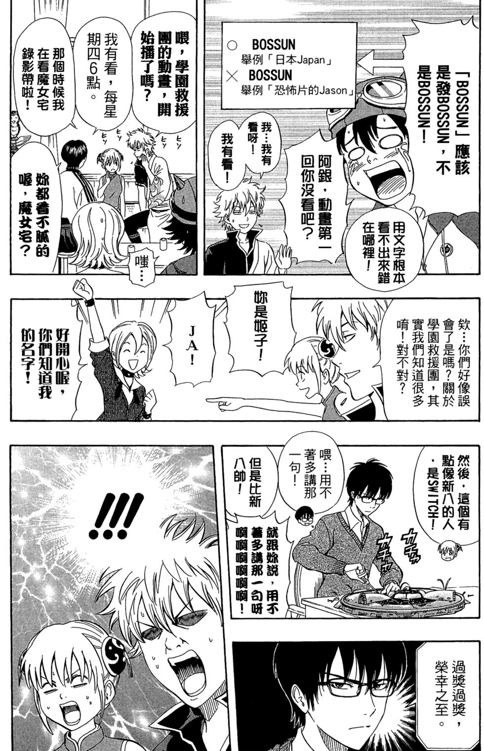 第173页
