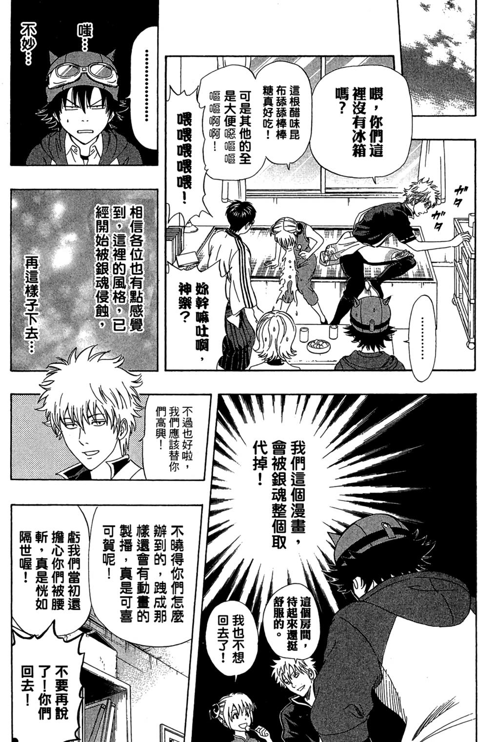 第175页