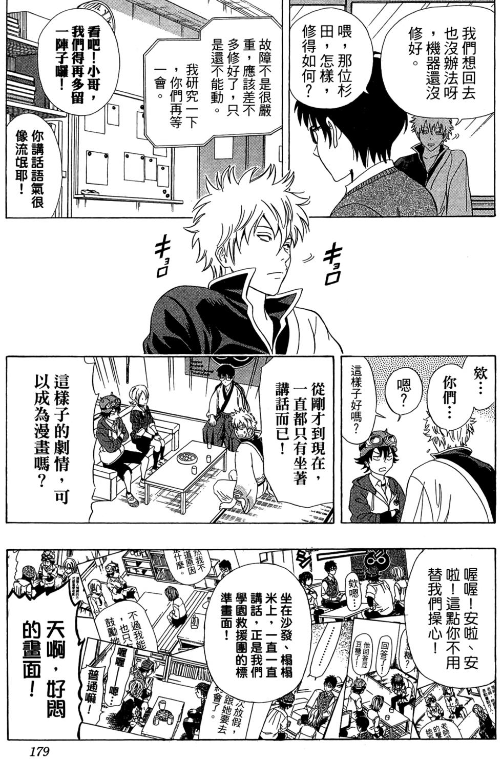 第176页