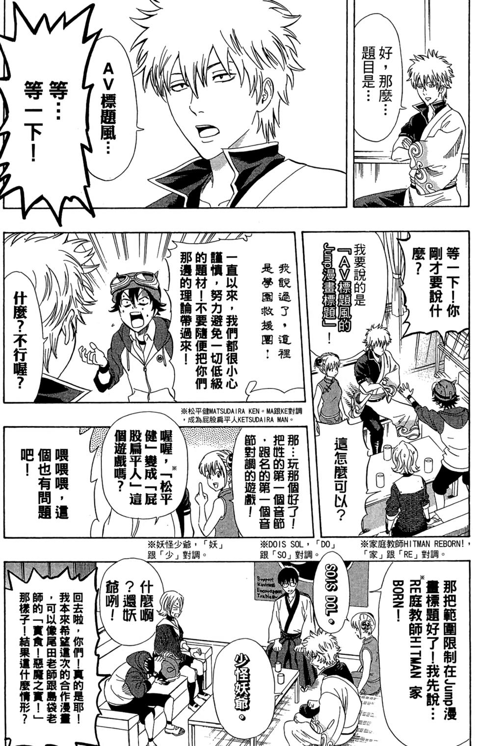 第178页