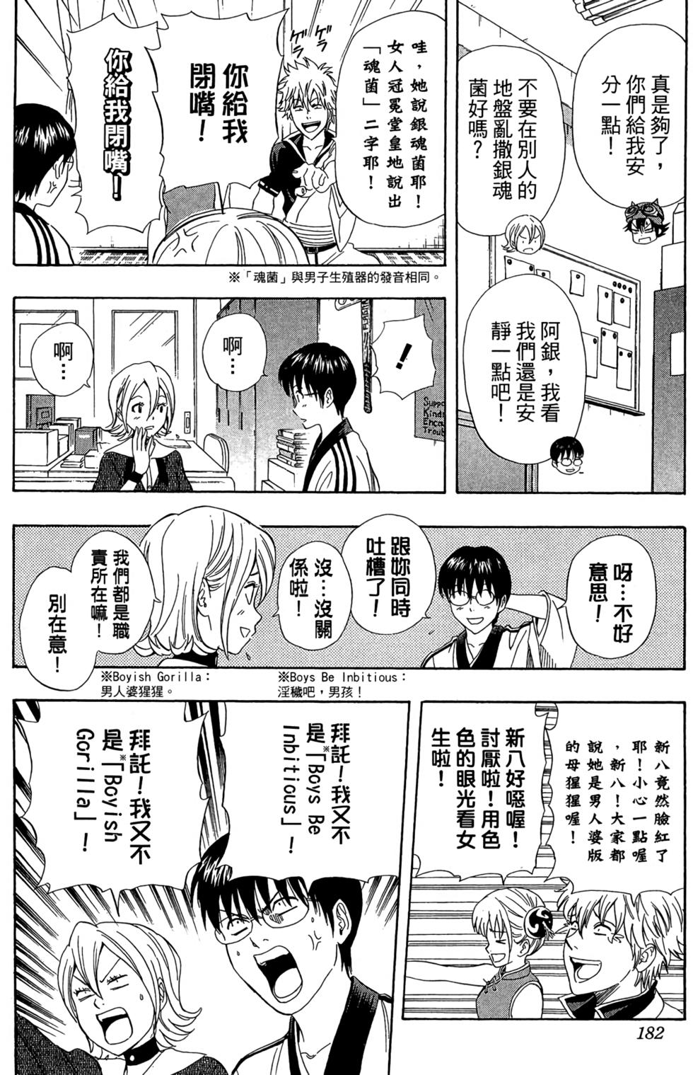 第179页