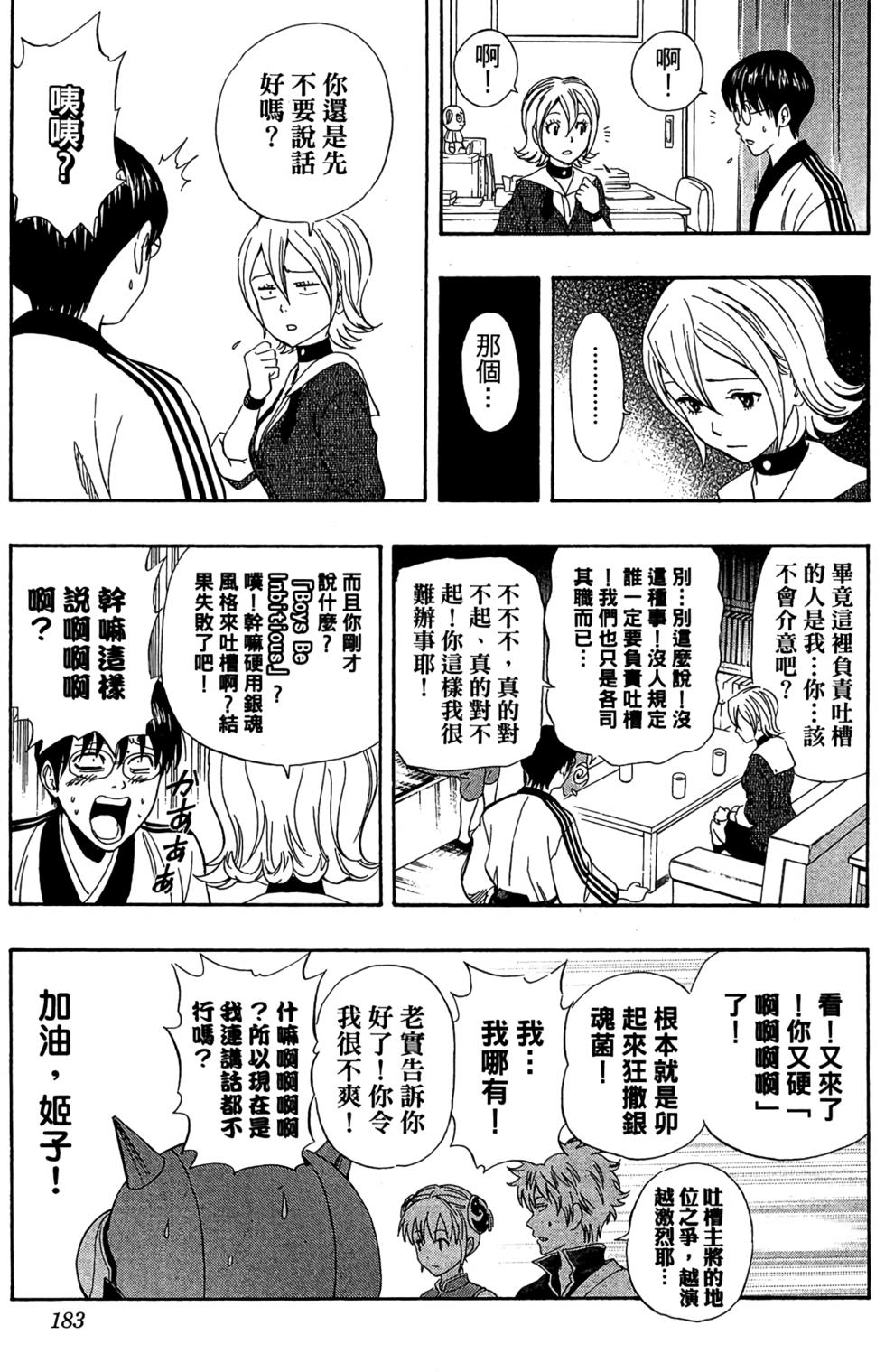 第180页