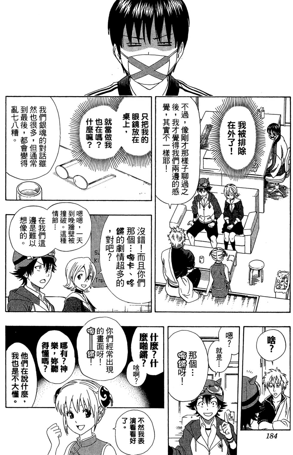 第181页