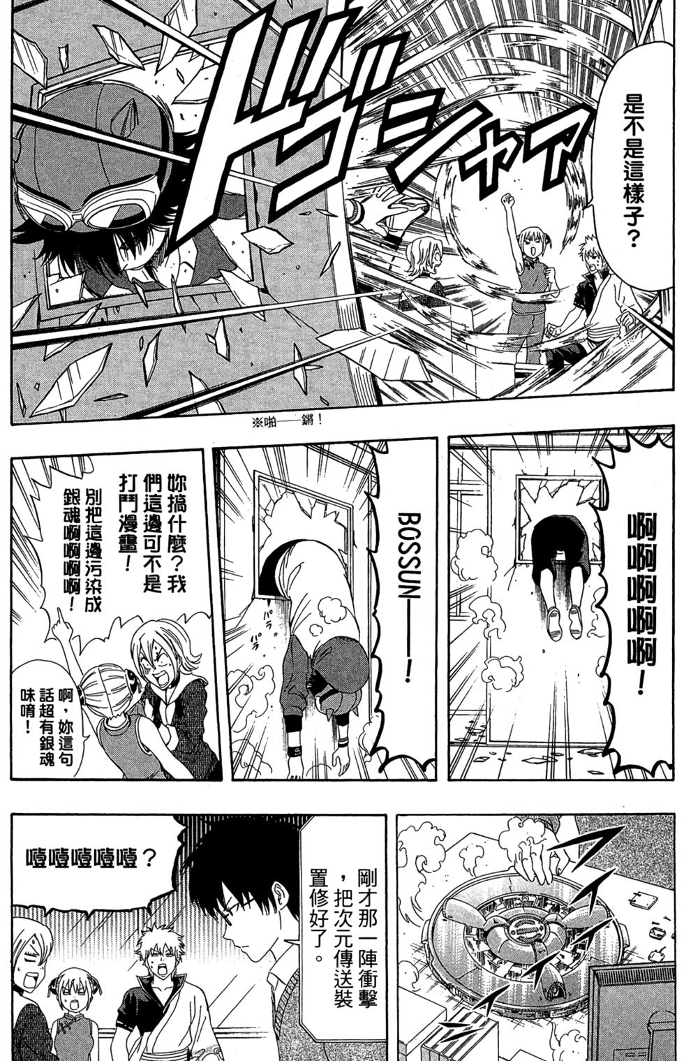 第182页