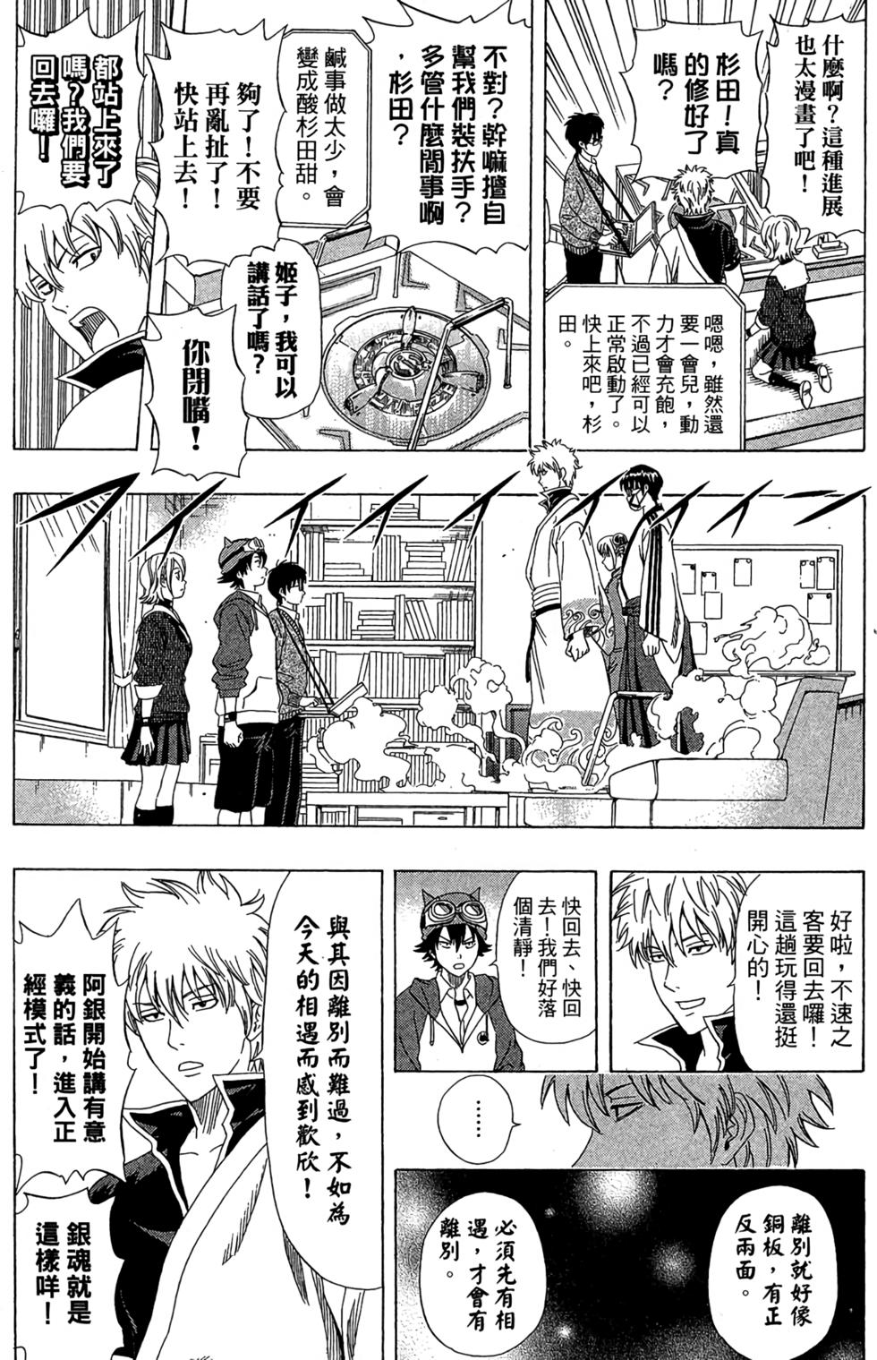 第183页