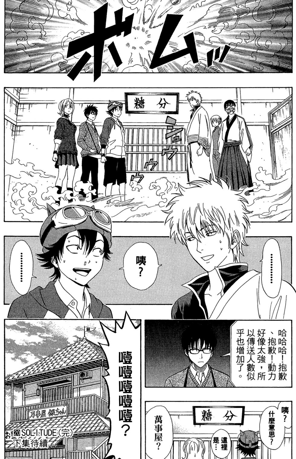 第186页
